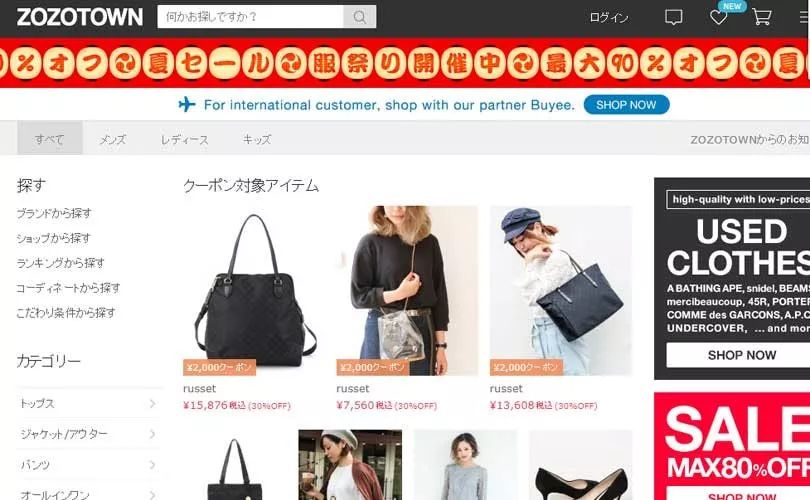 forever21还会退出中国吗,forever21否认破产视频