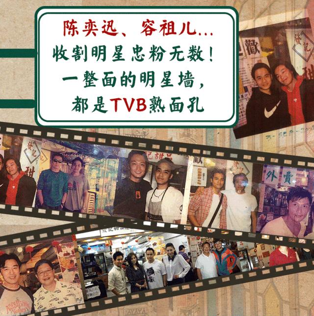 港式老字号糖水铺,魔都地道糖水铺子