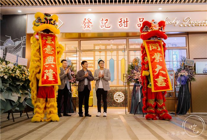 港式老字号糖水铺,魔都地道糖水铺子