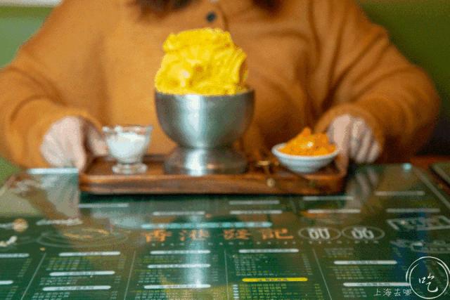 港式老字号糖水铺,魔都地道糖水铺子