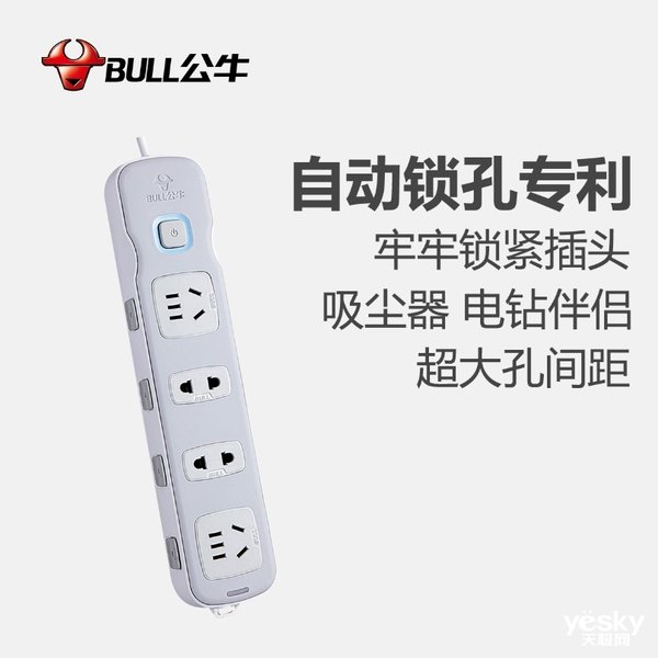 公牛插座有什么专利技术,公牛插座有哪些技术