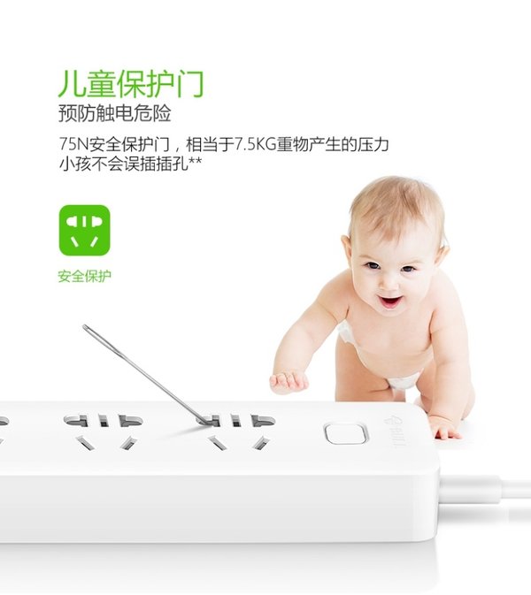 公牛插座有什么专利技术,公牛插座有哪些技术