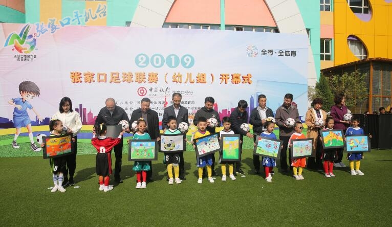 萌娃来袭幼儿园,萌娃来袭