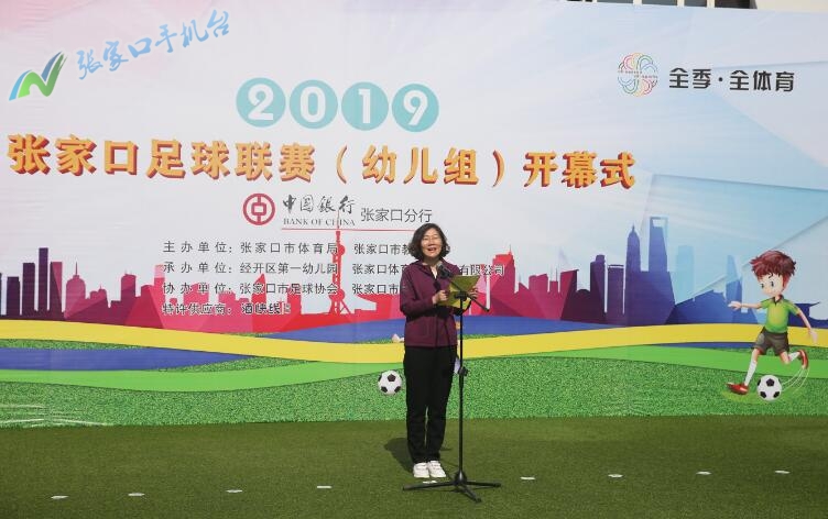 萌娃来袭幼儿园,萌娃来袭