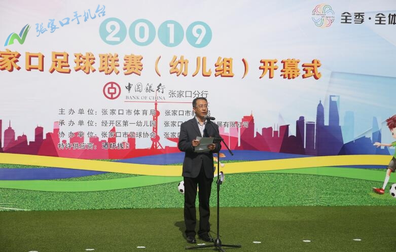 萌娃来袭幼儿园,萌娃来袭