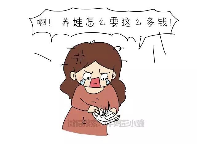 没想到我这么有钱,没想到我家这么有钱