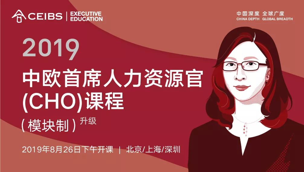 2023最佳雇主名单雀巢,雀巢最佳雇主2023