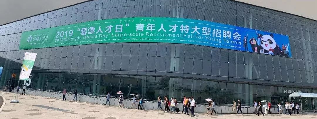 西博城招聘会2021有哪些招聘职位,西博城招聘