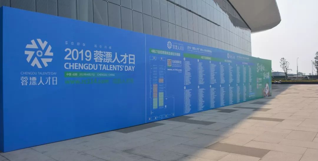 西博城招聘会2021有哪些招聘职位,西博城招聘