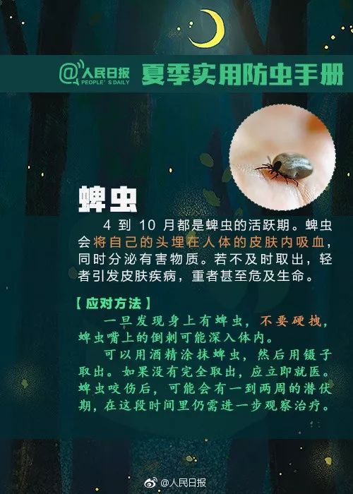 眼皮上长了个凸起小疙瘩有小黑点,2岁下眼皮忽然有个小黑点