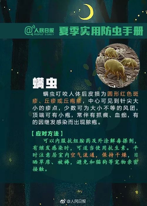眼皮上长了个凸起小疙瘩有小黑点,2岁下眼皮忽然有个小黑点