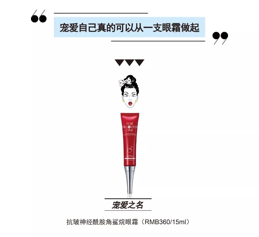 jovisse蛇毒肽按摩眼霜测评,自然堂新品哪款眼霜值得买不踩雷