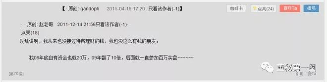 徐翔赵老哥最新消息,徐翔赵老哥等游资是真的吗