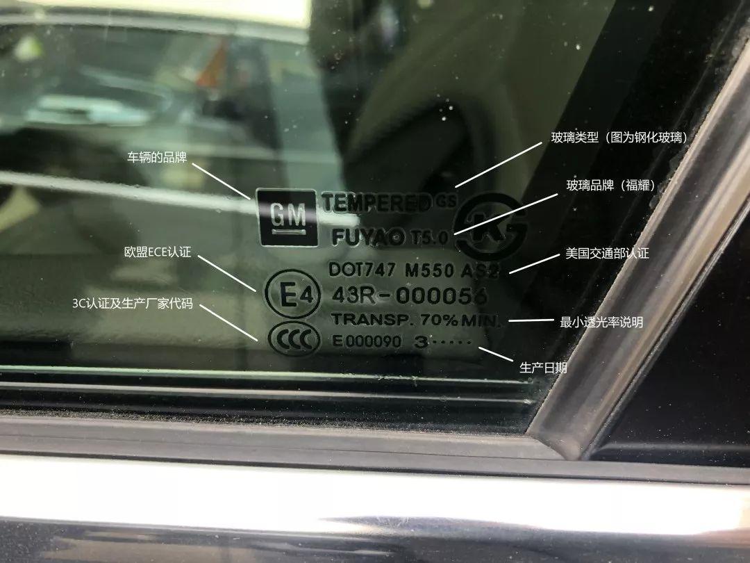 玻璃上的小点点是什么,玻璃上小黑点是什么