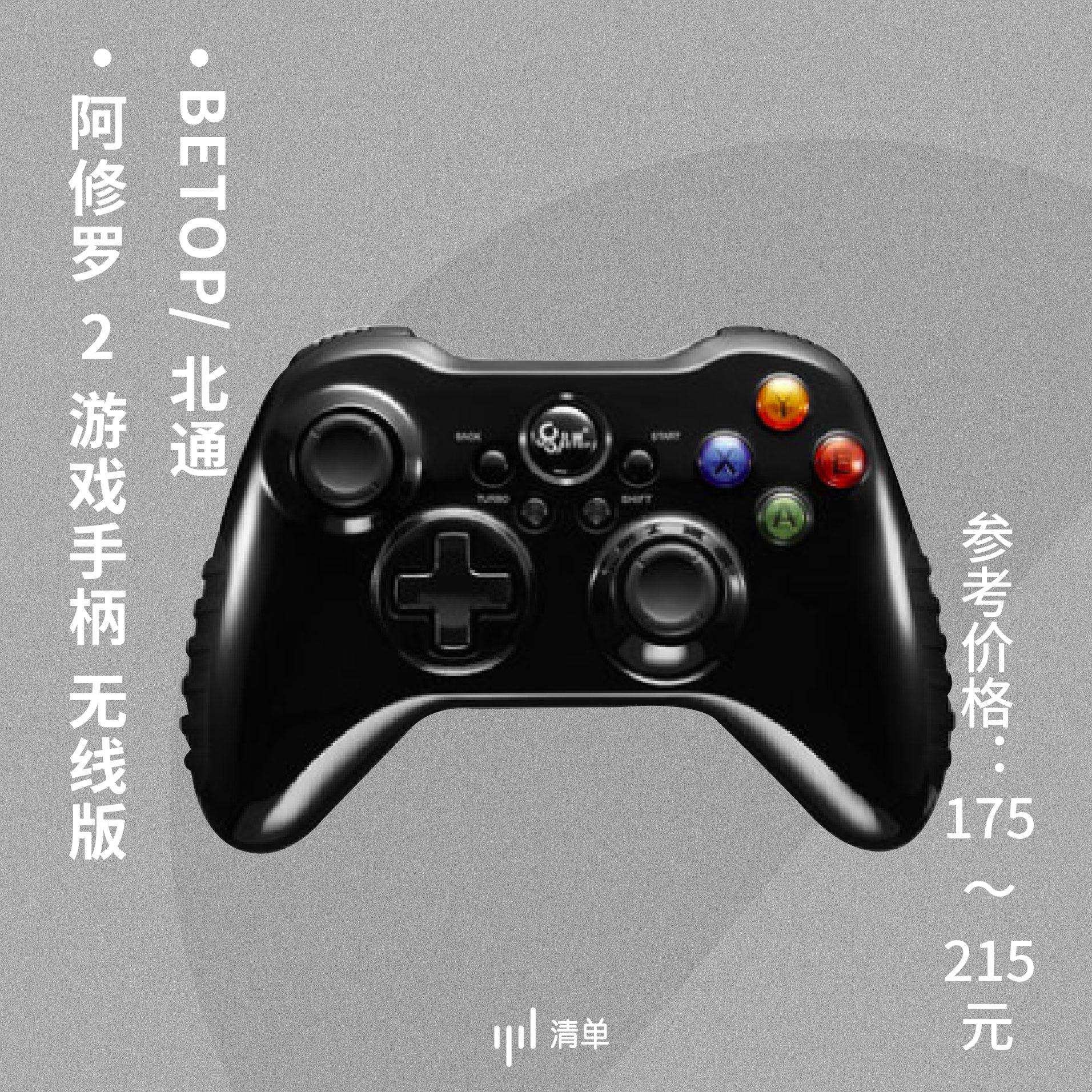 15个超好玩的游戏,二十几种好玩的游戏聚会