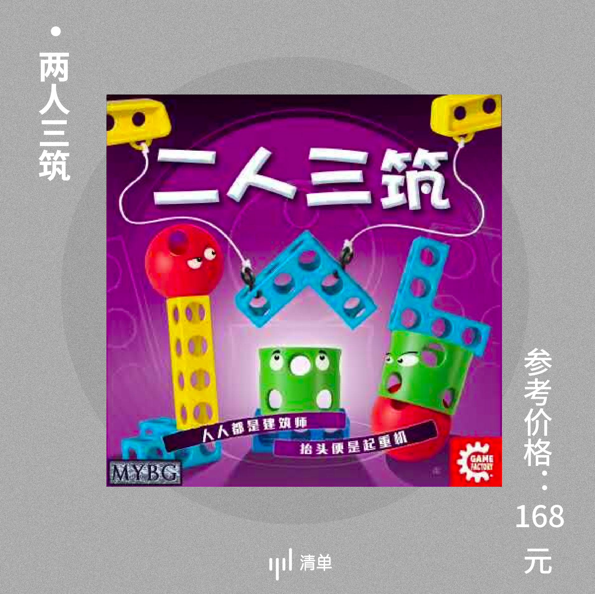 15个超好玩的游戏,二十几种好玩的游戏聚会