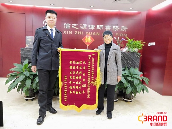 海淀区优秀律师事务所,北京海淀有名的律师事务所