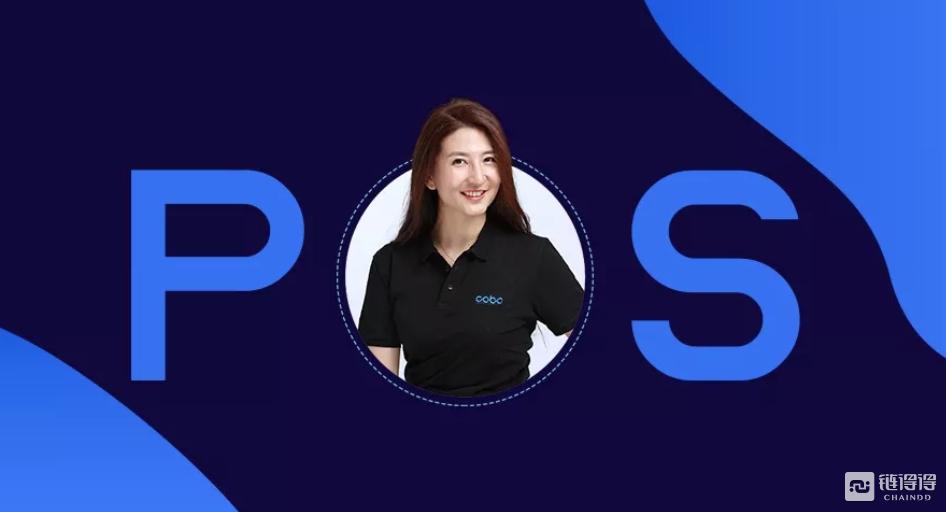 你想知道的pos机内幕,超级硬核科普