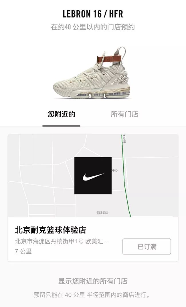 黑红aj42019,aj4黑红何时发售的