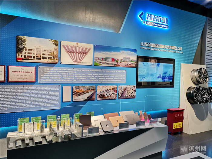 心潮澎湃！90后记者的滨州高端“铝”行