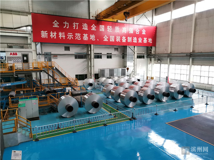 心潮澎湃！90后记者的滨州高端“铝”行