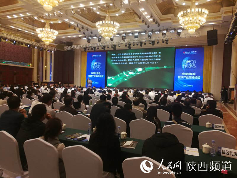 全球钛产业链峰会,2021中国钛年会暨钛产业高峰论坛