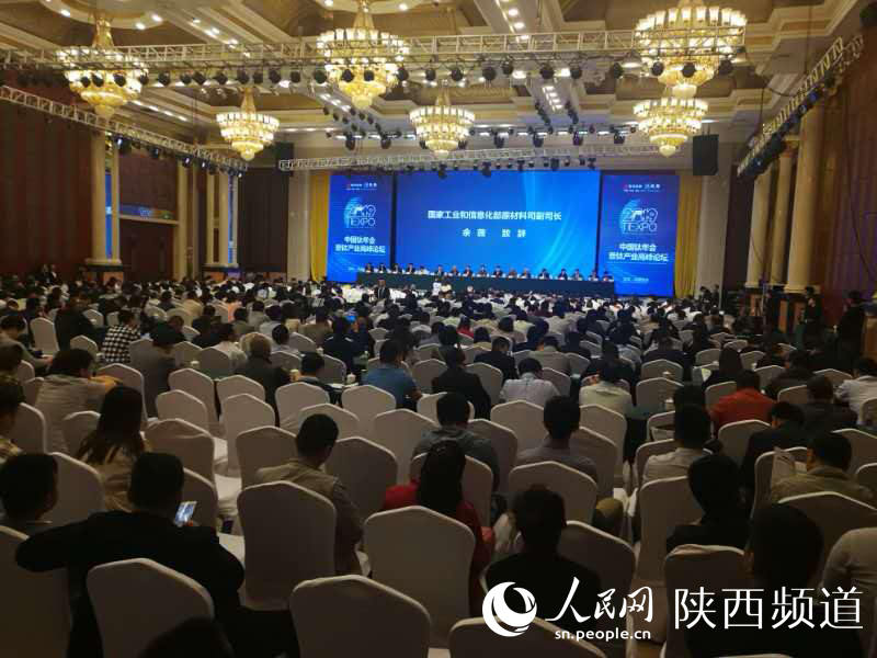 全球钛产业链峰会,2021中国钛年会暨钛产业高峰论坛