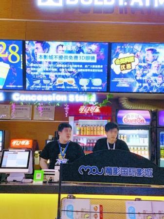 看3d电影要自带眼镜吗,看3d电影买眼镜合理吗