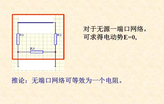 12张图读懂模电、数电必备的电路基础知识