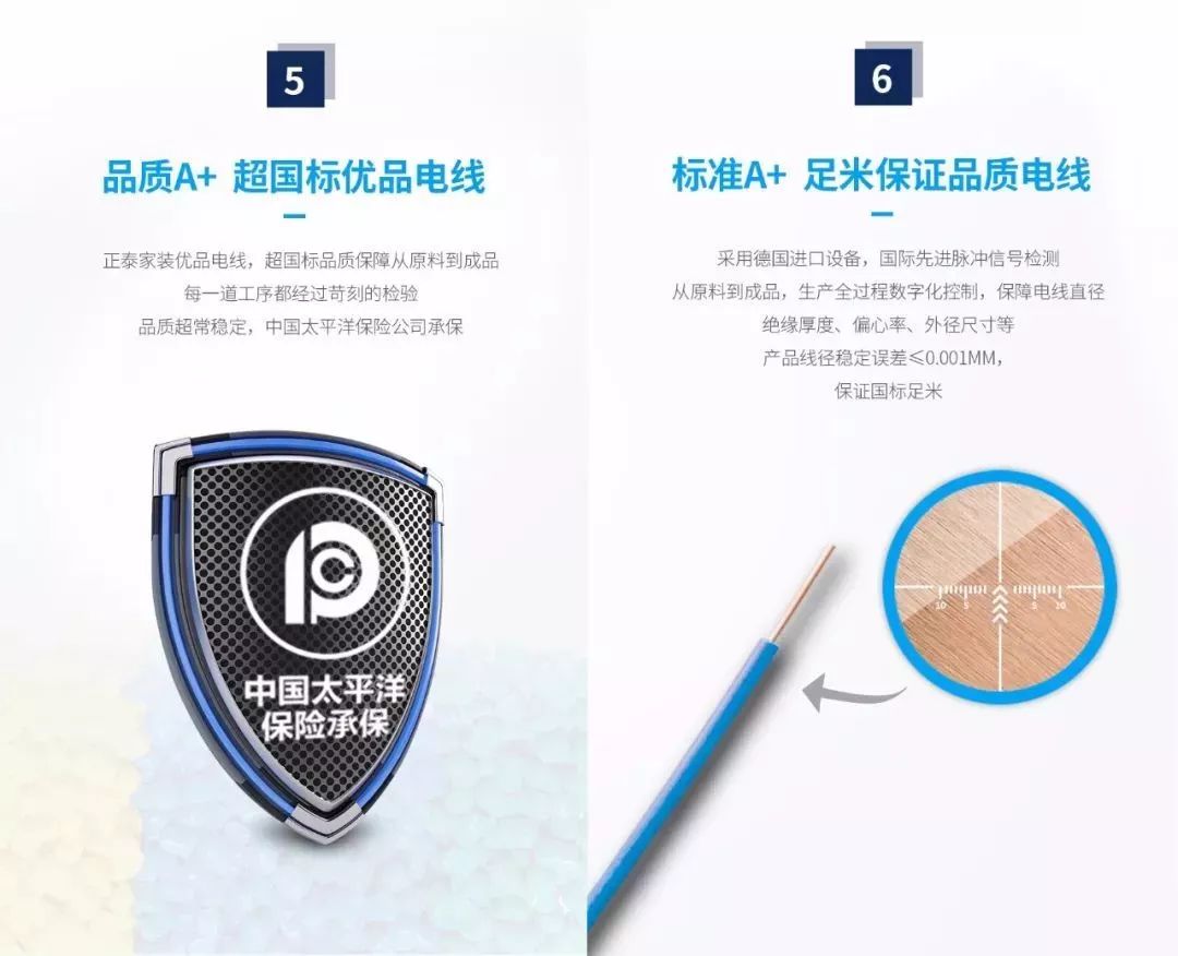 正泰家装线价格,京东正泰电线官方旗舰店卖正品