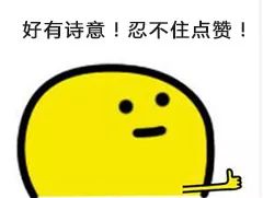 丹霞地貌中国,丹霞新材料