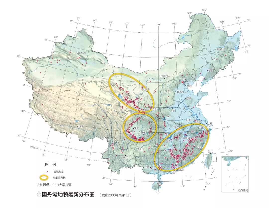 丹霞地貌中国,丹霞新材料