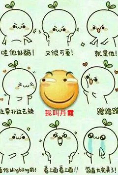 丹霞地貌中国,丹霞新材料