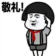 丹霞地貌中国,丹霞新材料