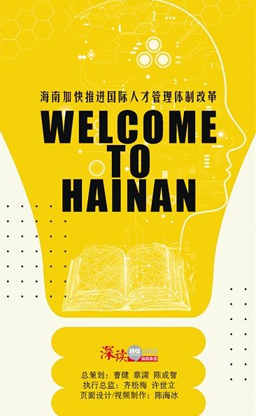 娴峰崡璺ㄥ浗寮曟墠瑙嗛,娴峰崡璺ㄥ浗寮曟墠