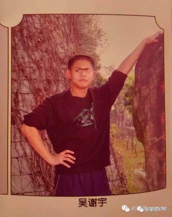 吴谢宇到底有多优秀,对于吴谢宇的评价