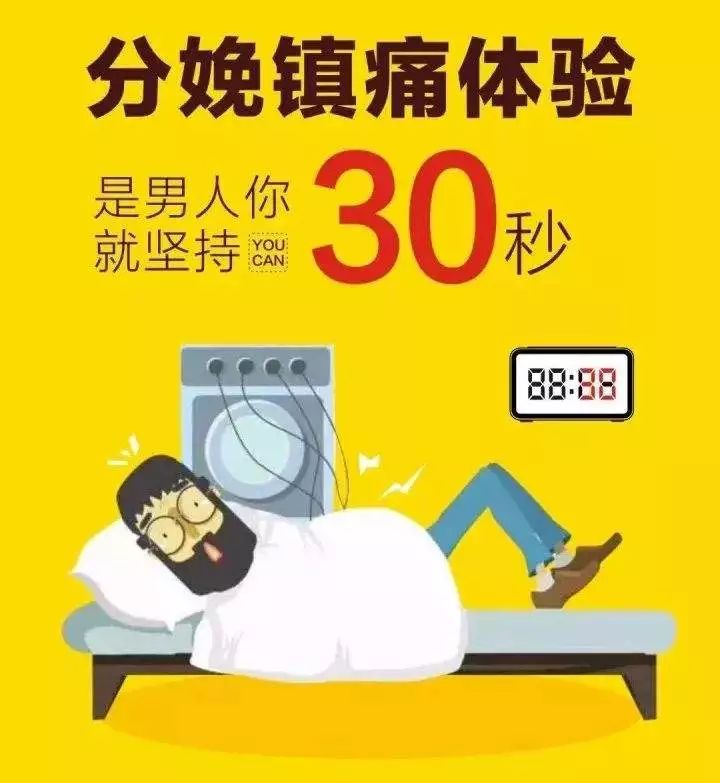 生孩子有多痛医生讲解,生孩子有多痛顺产