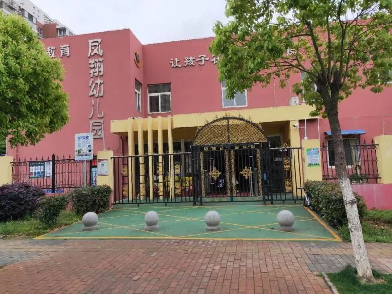 南京雨花区幼儿园排名,南京雨花区优质幼儿园