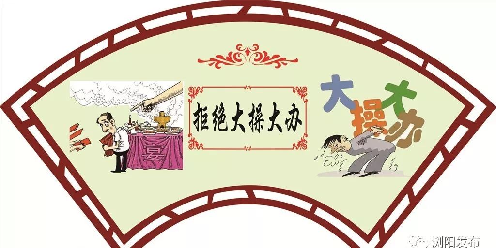 以茶代酒贺乔迁，这个浏阳人家的酒宴变茶话会！