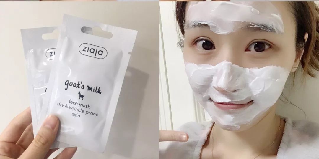 山羊奶面膜补水美白10片盒装,山羊奶面膜优惠券