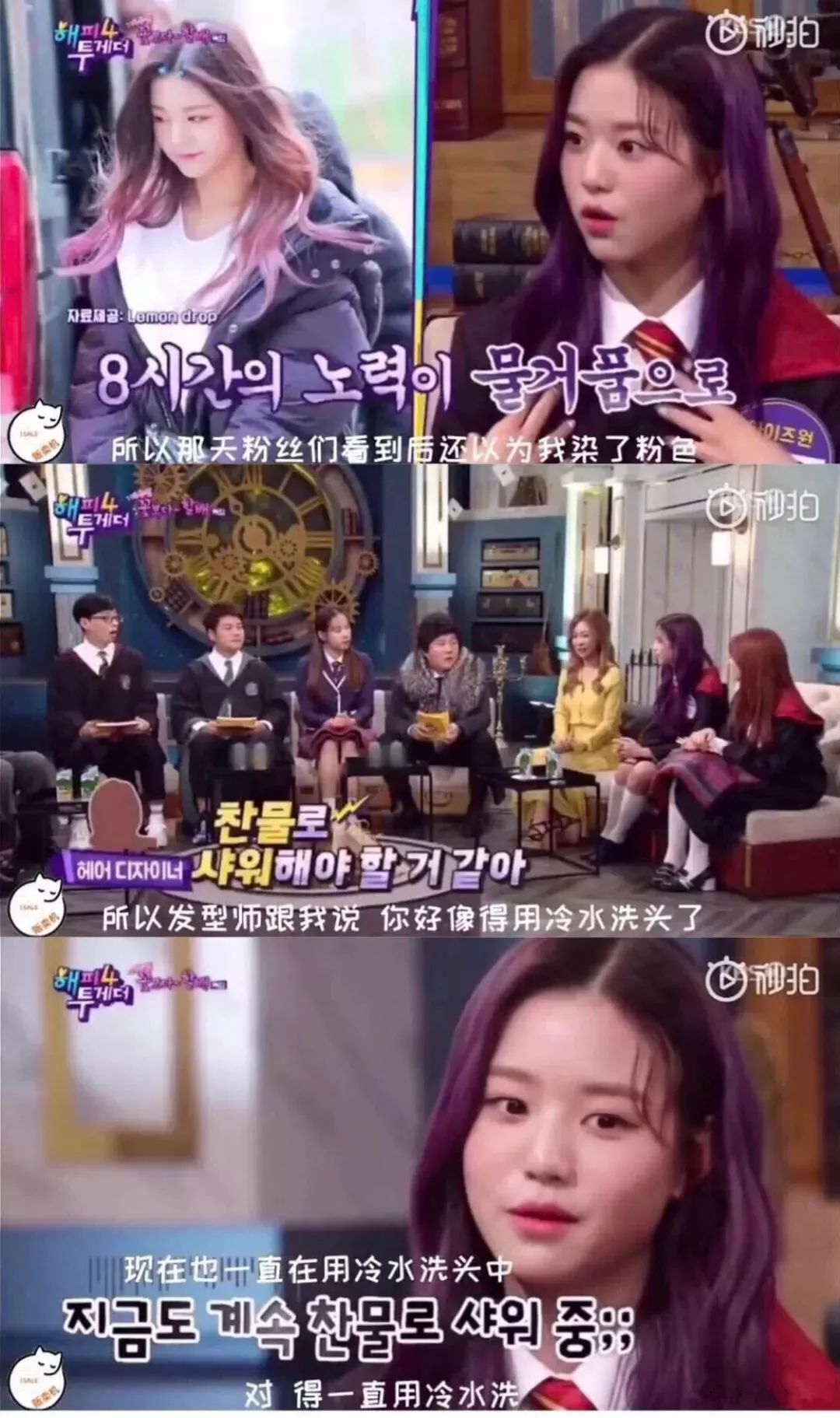 lisa新发色是什么颜色,lisa同款发色青木亚麻灰