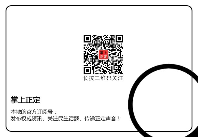 石家庄禁止燃烧煤规定,正定禁止燃烧散煤吗