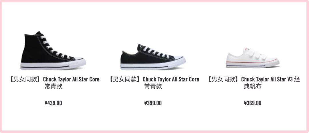 匡威帆布鞋哪一款最好看,匡威帆布鞋最舒服的几款