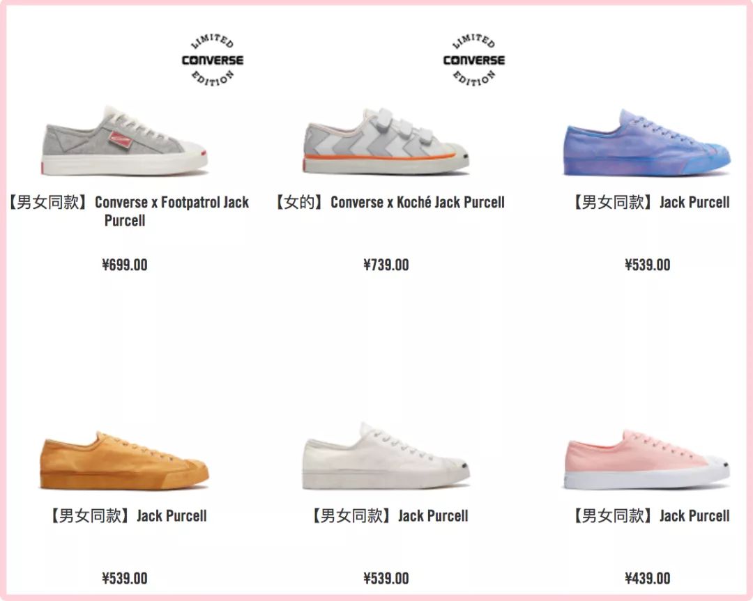 匡威帆布鞋哪一款最好看,匡威帆布鞋最舒服的几款