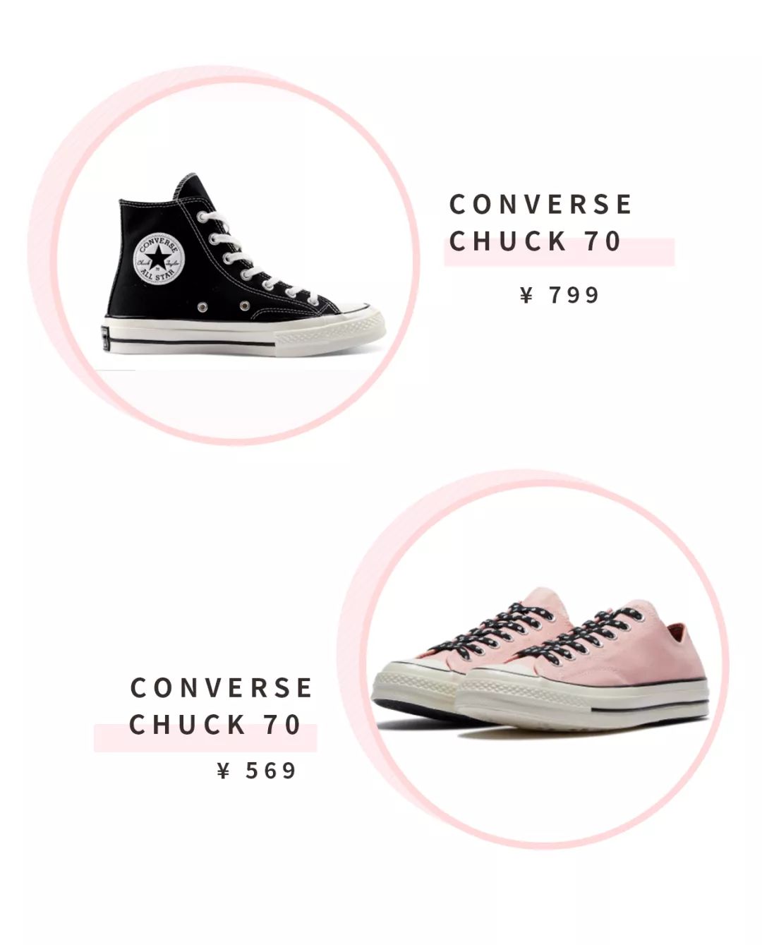 匡威帆布鞋哪一款最好看,匡威帆布鞋最舒服的几款