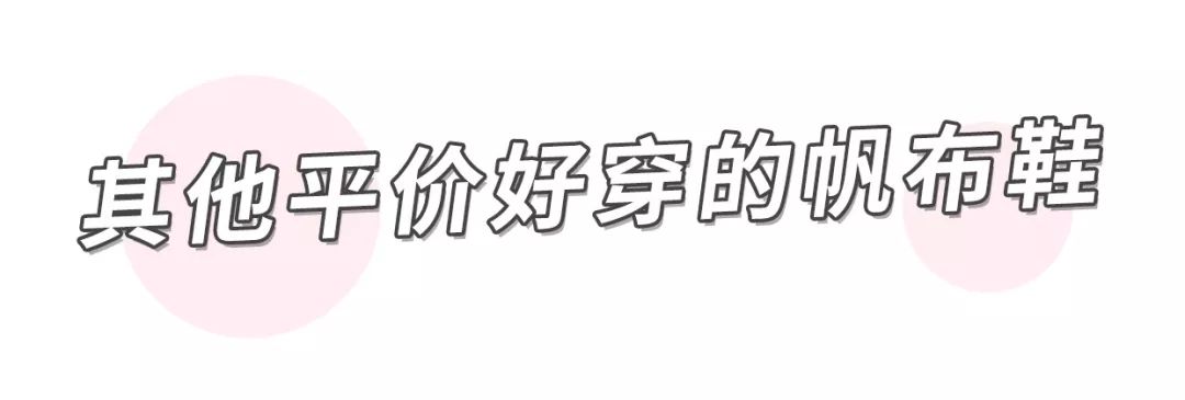 匡威帆布鞋哪一款最好看,匡威帆布鞋最舒服的几款