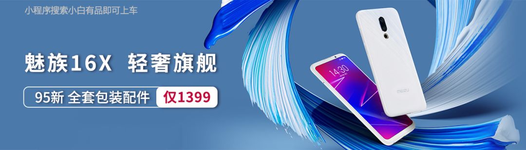 flyme升级安卓底层,魅族flyme什么时候升级底层