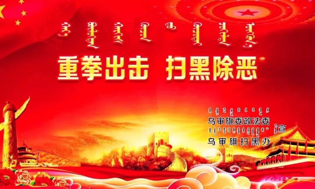 鄂尔多斯市职业技能大赛,鄂尔多斯乌审旗技能大赛