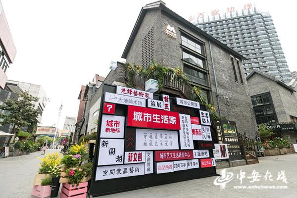 合肥1912街区日料,合肥1912合柴需要门票么