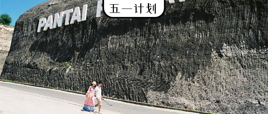 自由行免签国家机票便宜,说走就走的免签国家攻略